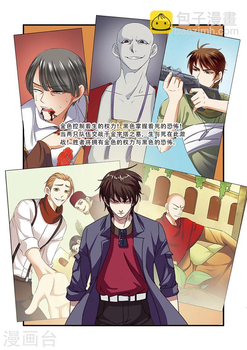 第47话 再见朋友22