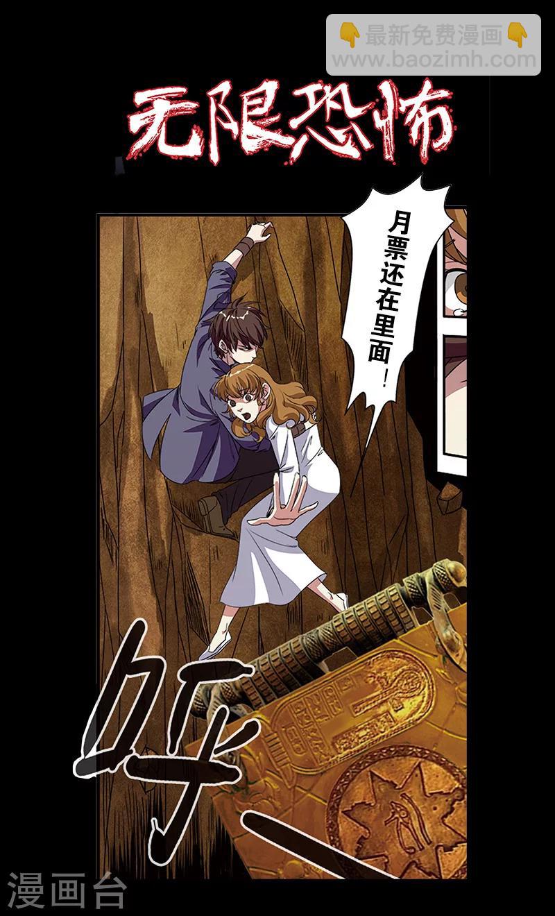 第47话 再见朋友24