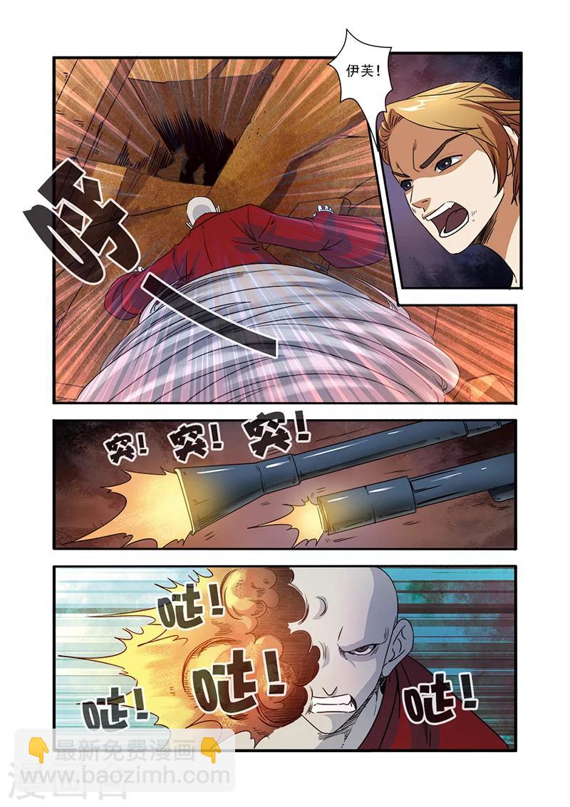 第47话 再见朋友4