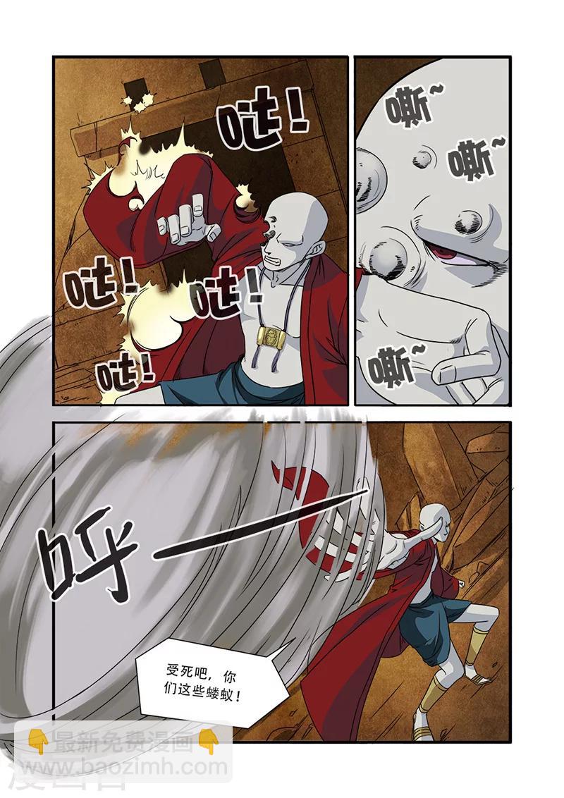 第47话 再见朋友5