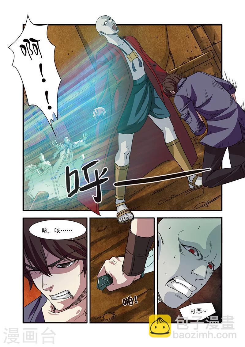 第47话 再见朋友9