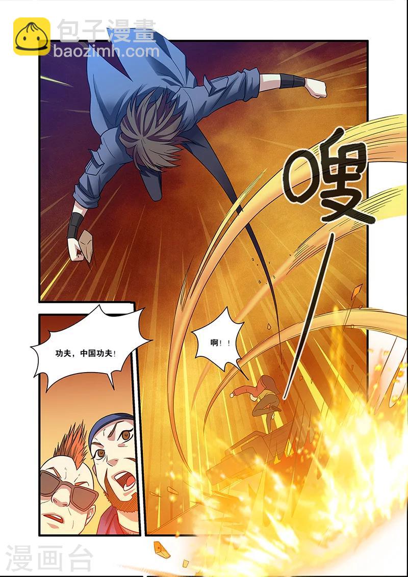 第54话 初遇死神11