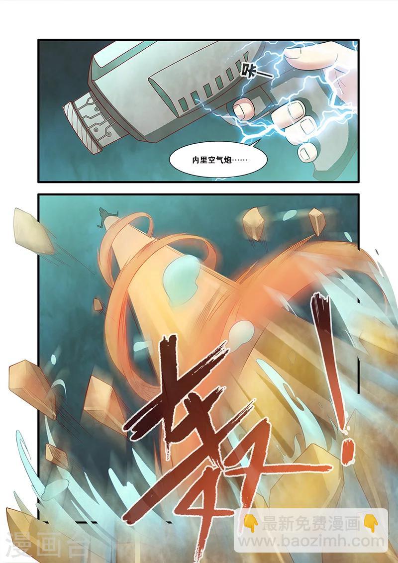 第54话 初遇死神15