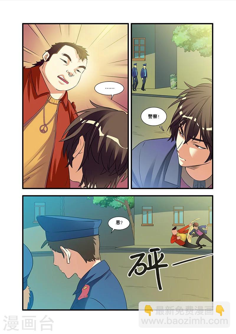 第54话 初遇死神2