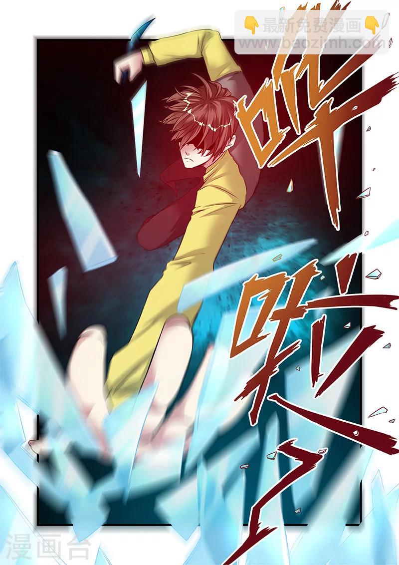 第58话 引导者10