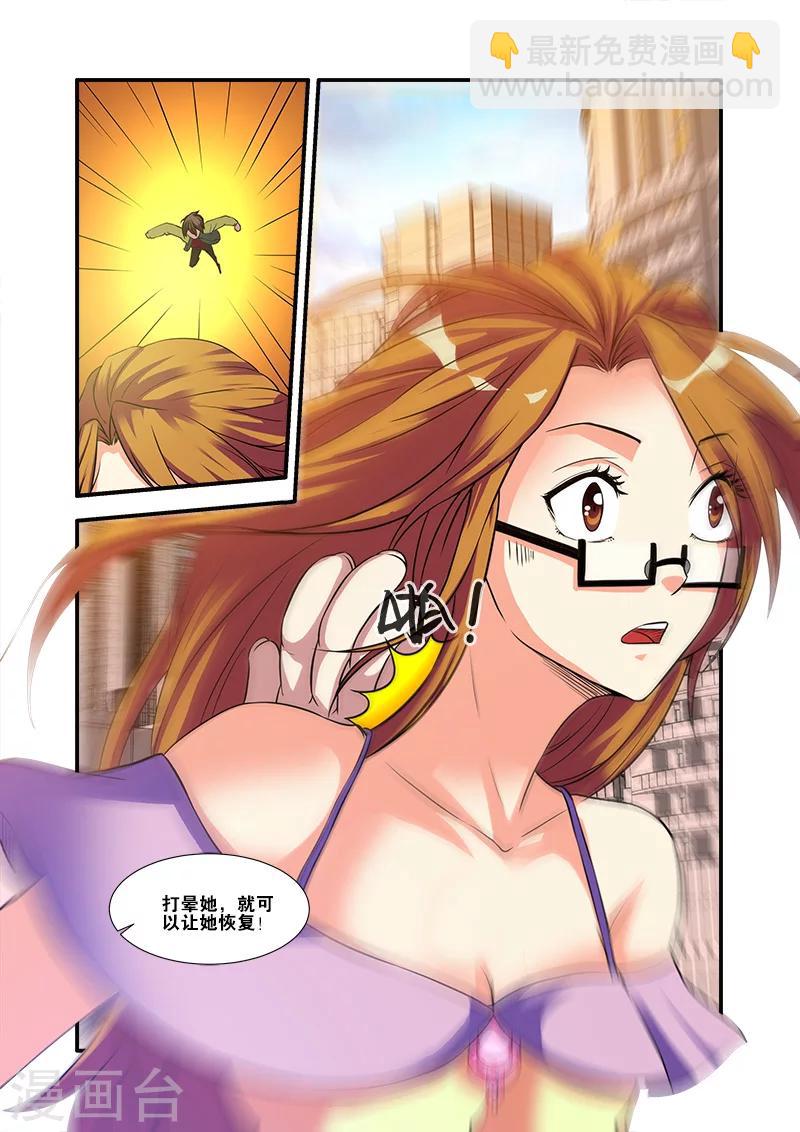 第58话 引导者12