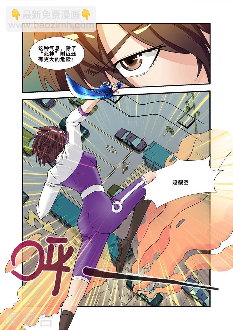 第58话 引导者2