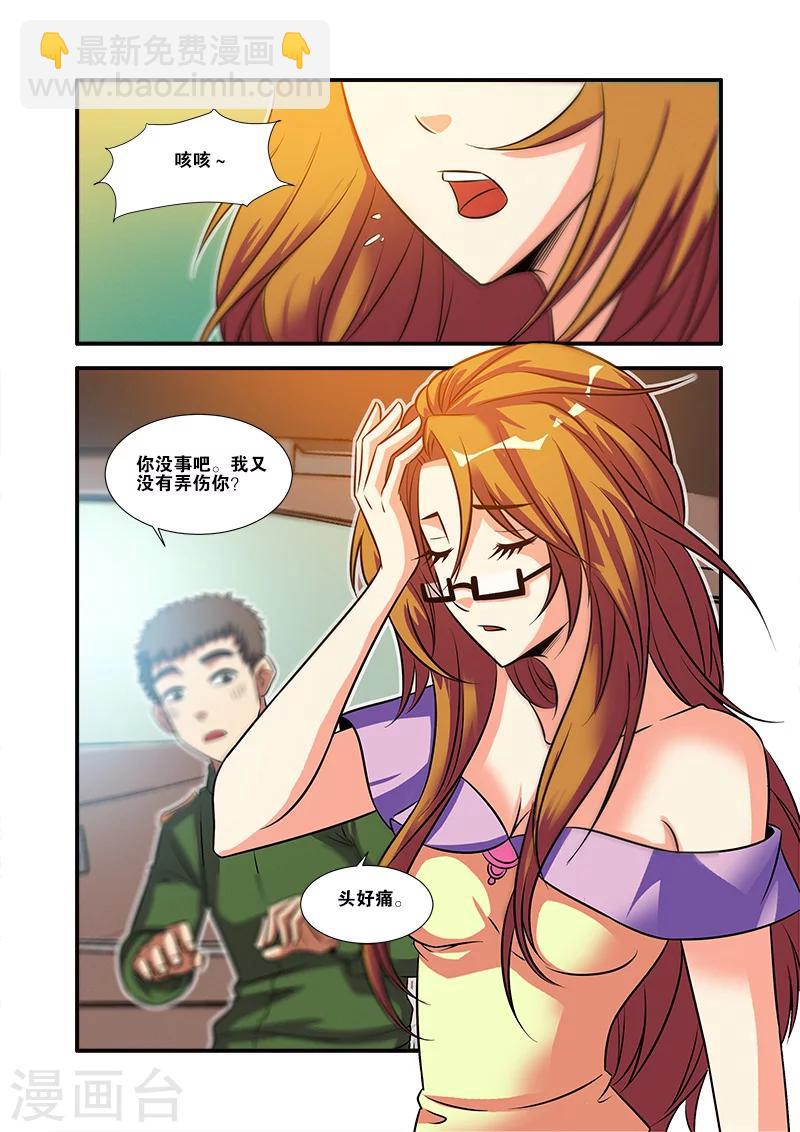 第58话 引导者26