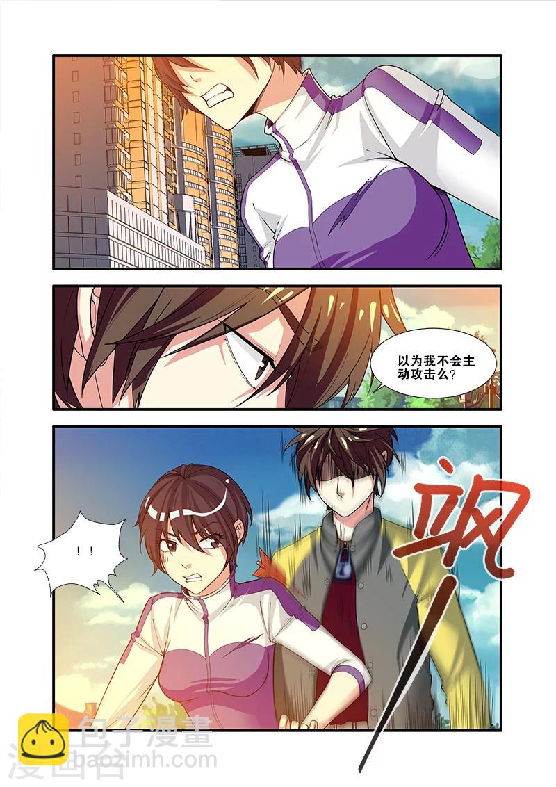 第58话 引导者4