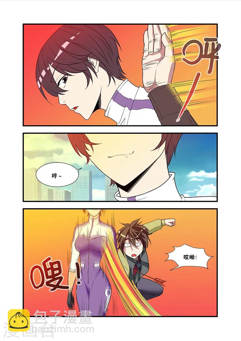 第58话 引导者5