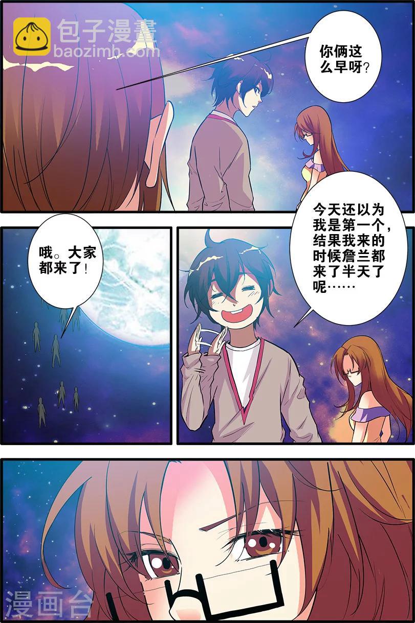 第69话2 经验与奖励5