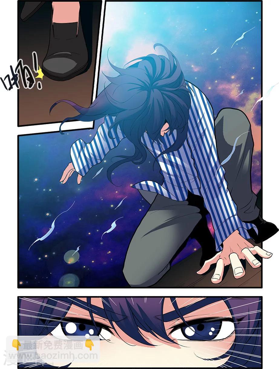 第70话2 无字石碑7