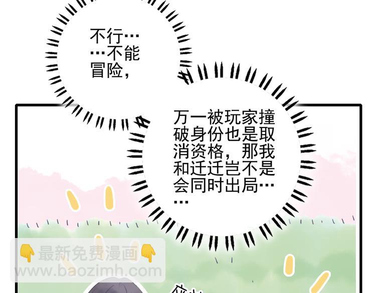 第17话 约定10