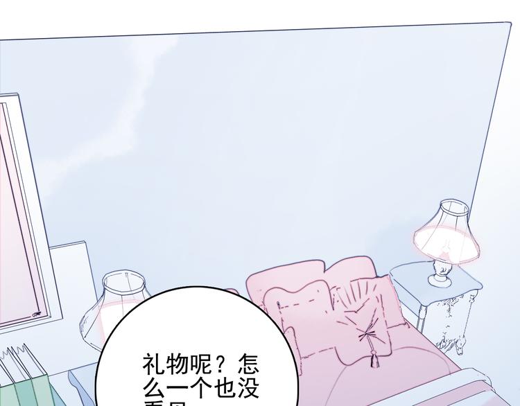 第17话 约定102