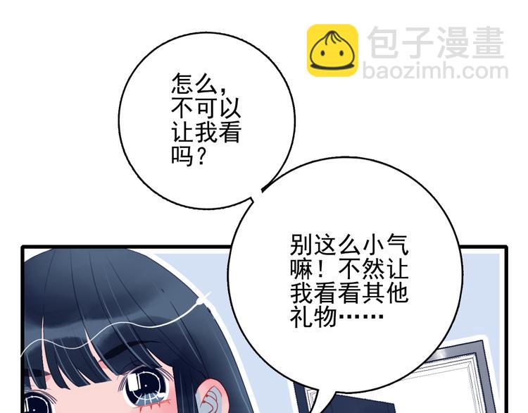 第17话 约定104