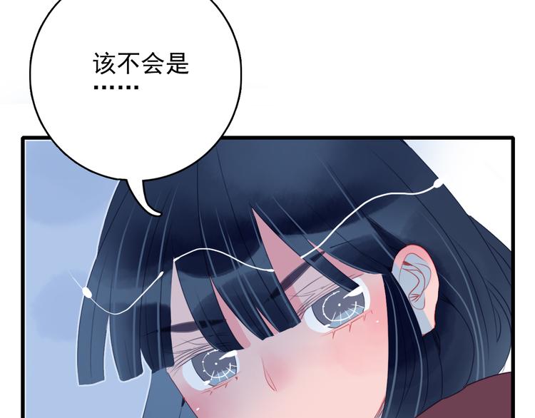 第17话 约定109