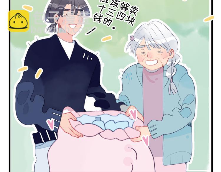 第17话 约定11