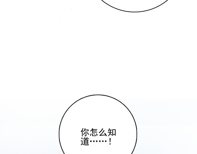 第17话 约定111