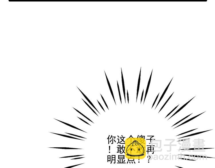 第17话 约定12