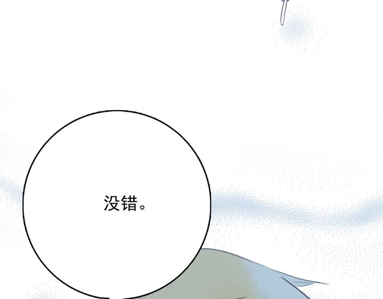 第17话 约定120