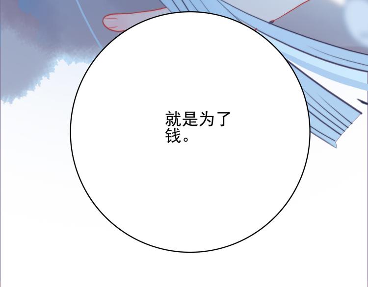 第17话 约定124
