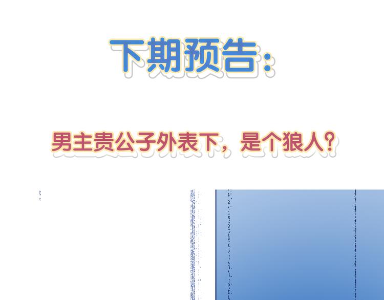 第17话 约定126