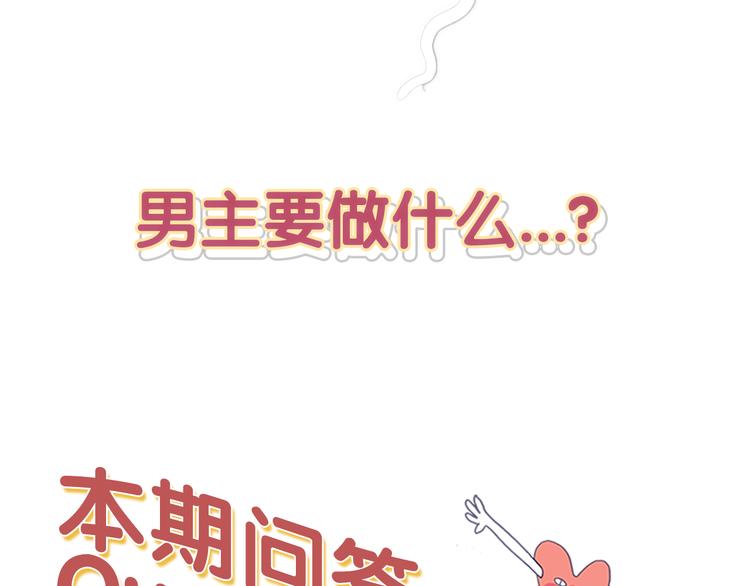 第17话 约定130