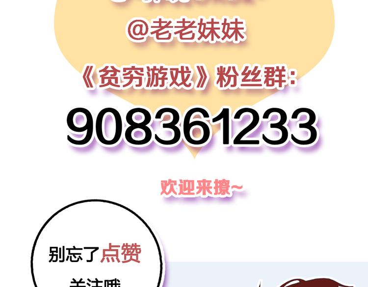 第17话 约定133