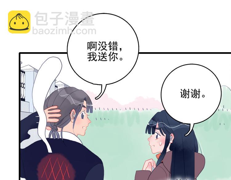 第17话 约定18