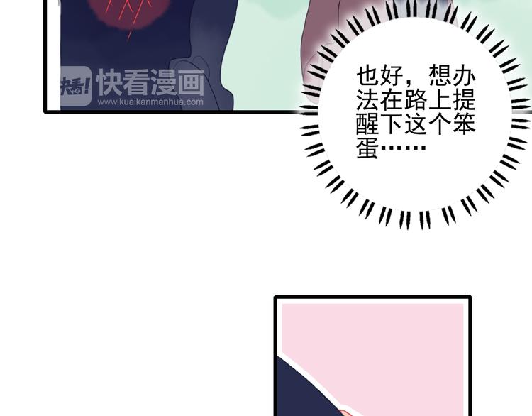 第17话 约定19