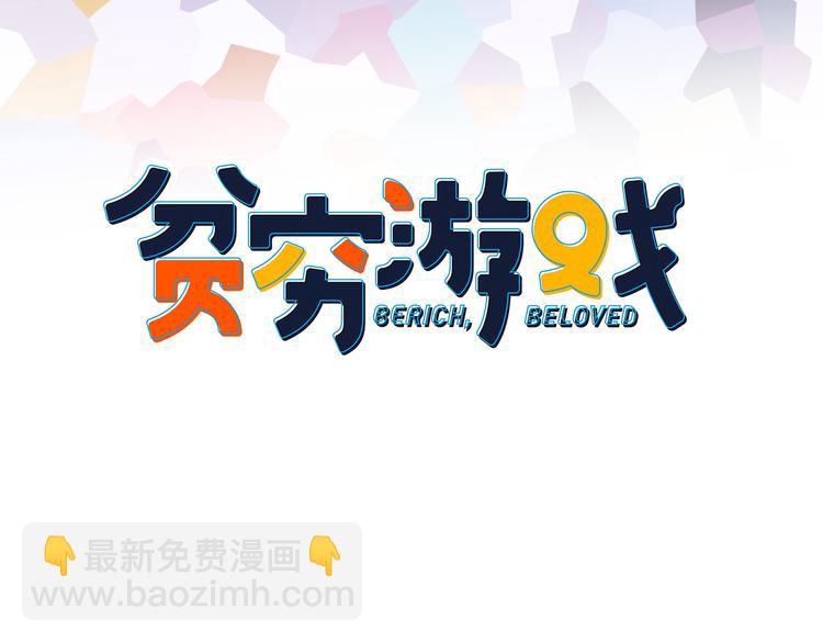 第17话 约定2