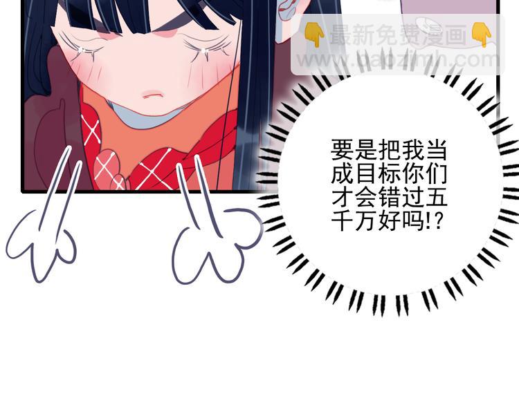 第17话 约定22
