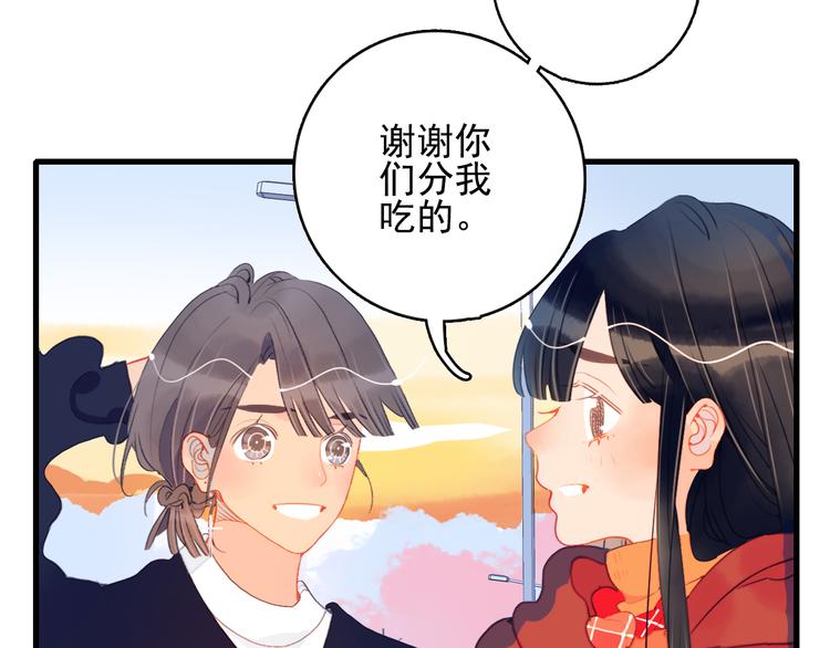 第17话 约定26