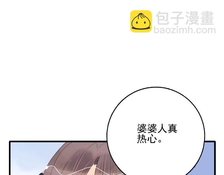 第17话 约定28