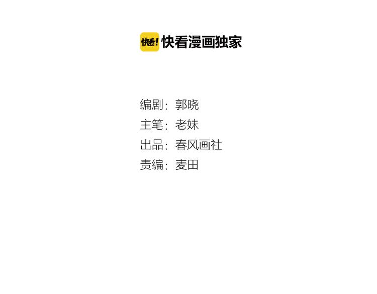 第17话 约定3