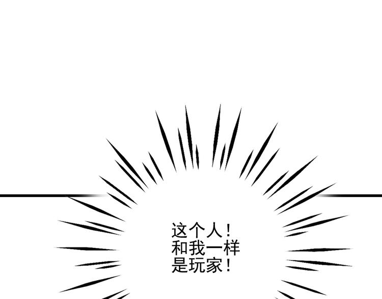 第17话 约定4
