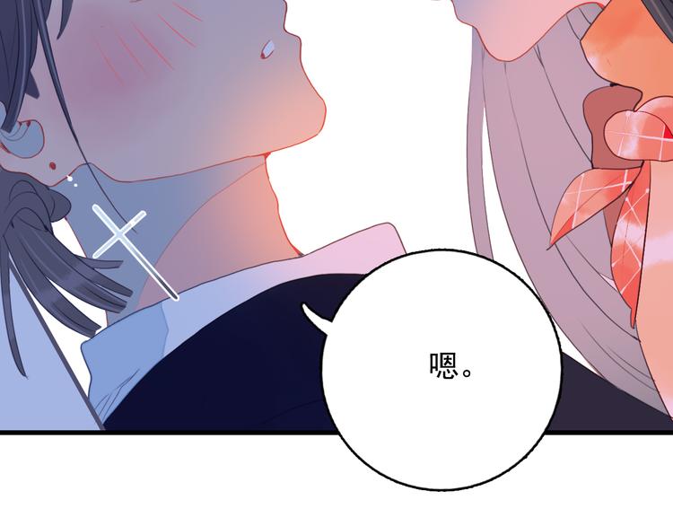 第17话 约定41