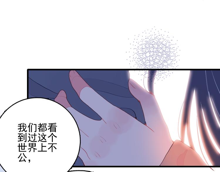 第17话 约定44