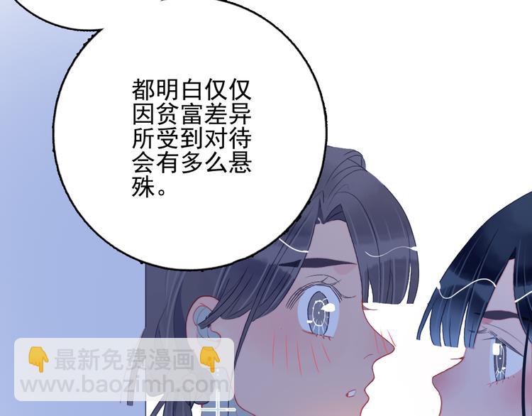 第17话 约定45