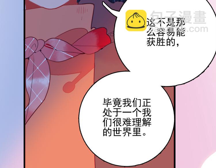 第17话 约定49