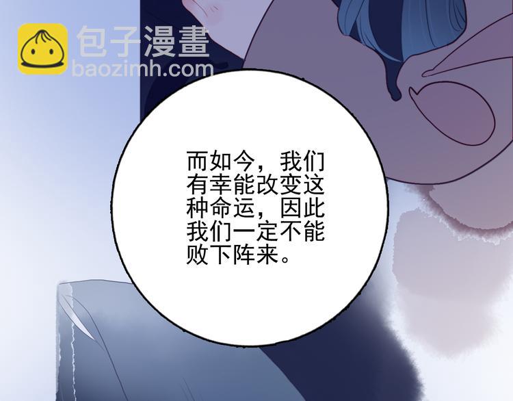 第17话 约定51