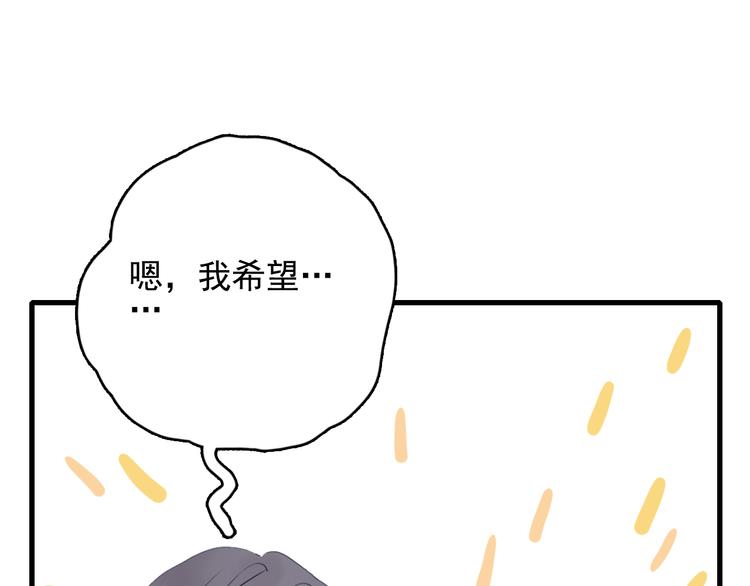 第17话 约定57