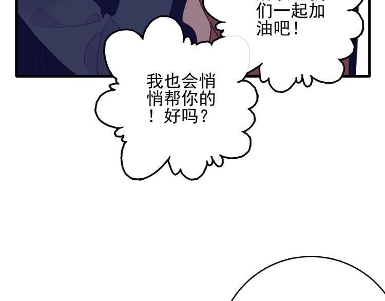 第17话 约定59