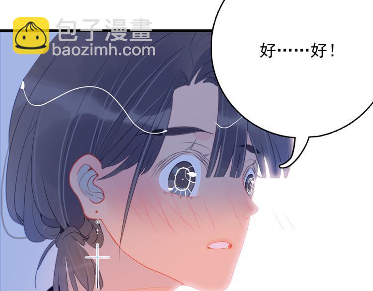 第17话 约定60