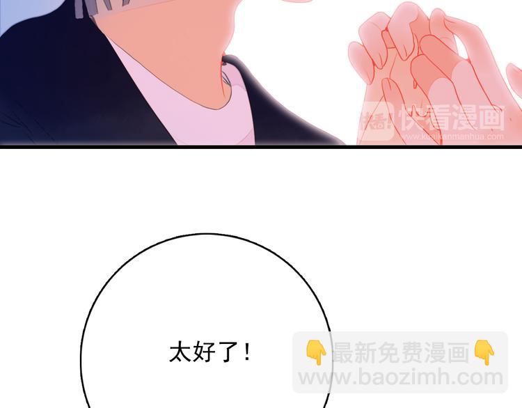 第17话 约定61