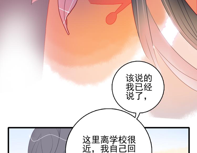 第17话 约定64