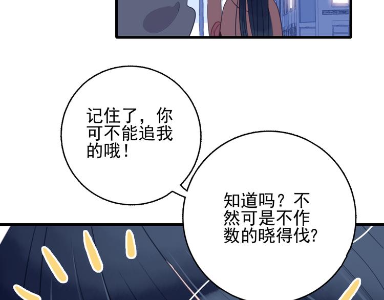 第17话 约定67