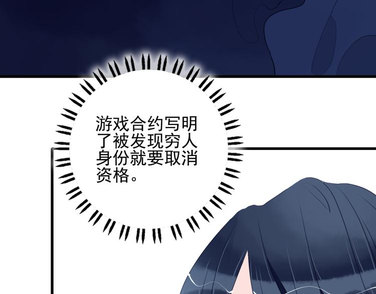 第17话 约定7