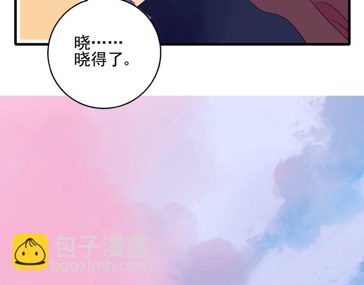 第17话 约定71