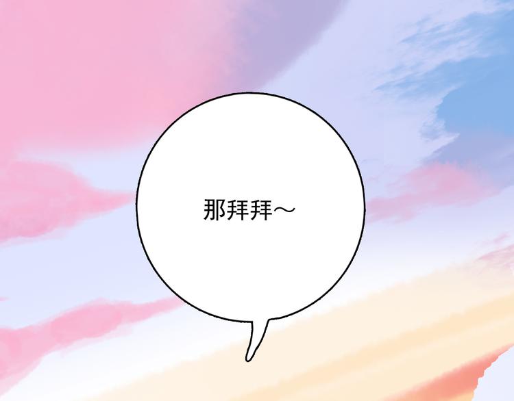第17话 约定72